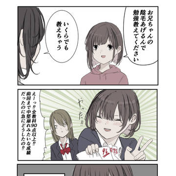 original, this is terrible, original 3000+ bookmarks / おふざけ回