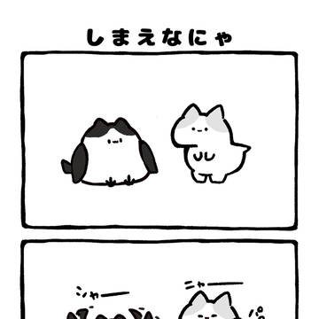 doodle, original character, original / no.2209 『 しまえなにゃ 』