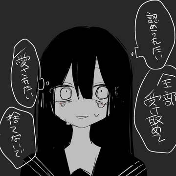 sickness, darkness, girl / 無題