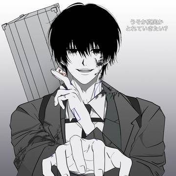 SAKAMOTODAYS / SAKAMOTODAYS 南雲 / April 9th, 2024