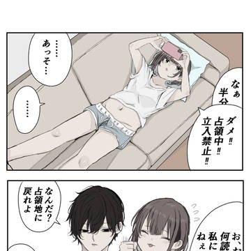 original, brother and sister, original 3000+ bookmarks / 遊んでほしいだけ