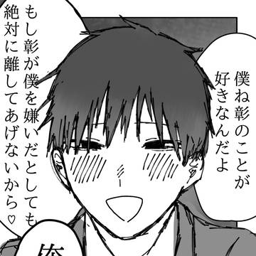 original bl, yaoi, original BL / こんなBLが見たいんだ！！！！！！