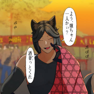 yandere, original male and female characters, non-human / 狐ヤンデレと霊感ちゃん