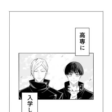 Jujutsu Kaisen, Satoru Gojo, Suguru Geto / 先輩のはなし