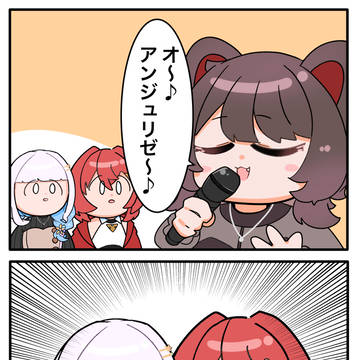 Toko Inui, Lize Helesta, Ange Katrina / オ・アンジュリゼ