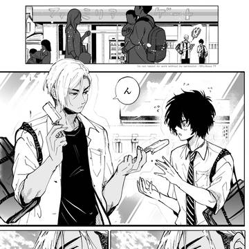 original, original bl, boys love / 距離感がバグってる幼なじみ。②【創作BL】