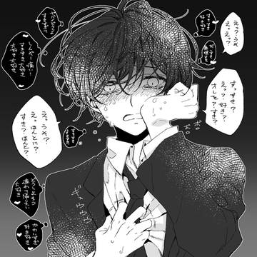 original, yandere, yandere boy / 無題