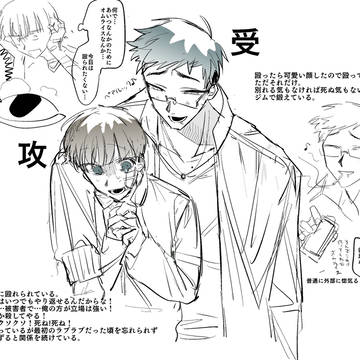 original bl, creation, boys love / BL