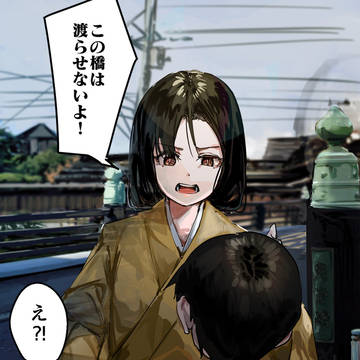 original, creation, original manga / 噂の少年