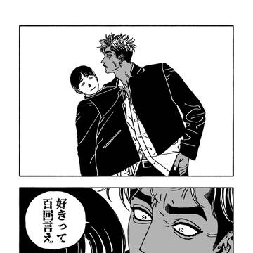 original bl, original BL 10000+ bookmarks, original 10000+ bookmarks / ｶﾂｱｹﾞ