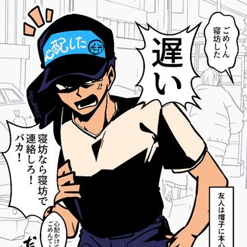 Original, original male character, hat / 帽子から感情が漏れ出る人　まとめ