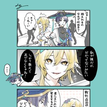 Genshin Impact, firefly, Scaramouche / 無題
