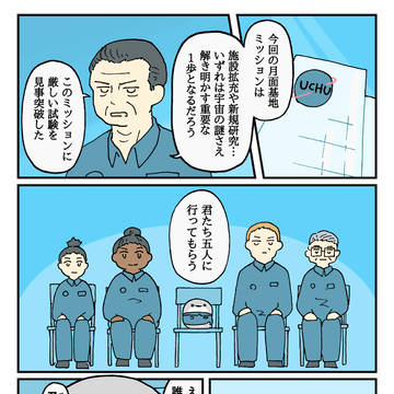 pis-chan, don't look, original 1000+ bookmarks / 店番のスピス書籍化情報