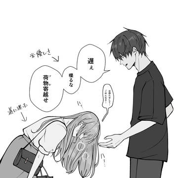 original, Original, original male and female characters / 商業作品らくがき