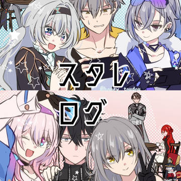 Honkai: Star Rail straight couples, Honkai: Star Rail, Dan Heng/Stelle / スタレログ【丹星】