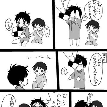 men in pain, beaten up shota, creation / 無題