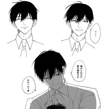 original, Original, yandere / 創作ヤンデレまとめ