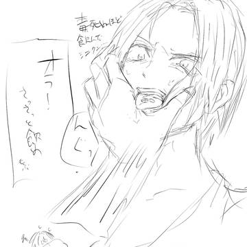 Sakamoto Days (yaoi) / 無題 / June 13th, 2024