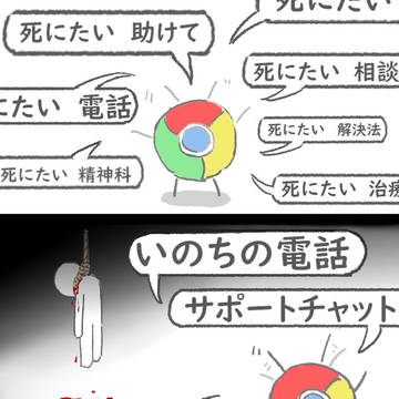 satire, sickness, darkness / そういう生き物ちゃん