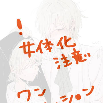 Identity V illustration, Andrew Kress, Prisoner (Identity V) / ※女体化　墓守と囚人