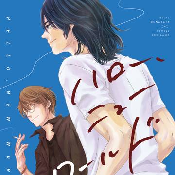 JUNEBRIDEFES2024 / 【6/30JB】新刊サンプル【草芹】 / June 23rd, 2024