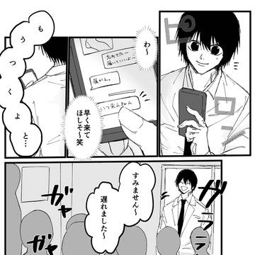 Sakamoto Days (yaoi) / 【シシナグ】グイグイいくシシバさん / June 23rd, 2024