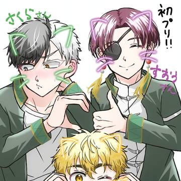 WINDBREAKER, Wind Breaker, Haruka Sakura / 「プリクラ行きましょ！」