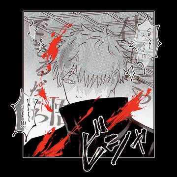 Satoru Gojo, Jujutsu Kaisen / 怪物 / June 23rd, 2024