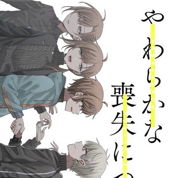 Kuzuha, Kanae, ChroNoiR / 【にじそ09】新刊サンプル【Y-06】
