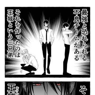 original bl, original 1000+ bookmarks / if〜景先輩と優希ちゃん / June 29th, 2024