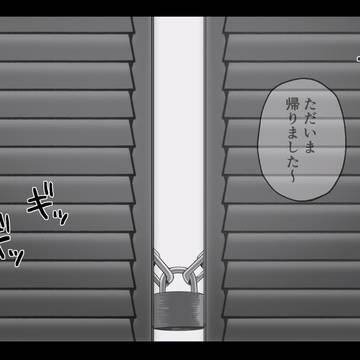 original bl, yaoi / クローゼット / June 30th, 2024