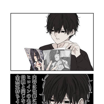 original, original 1000+ bookmarks / 気にしないようにしても勝手にフラッシュバック / July 2nd, 2024