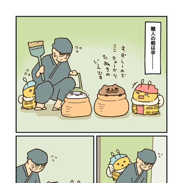 Funa, crossover / 3作品全部混ぜる④ / July 5th, 2024