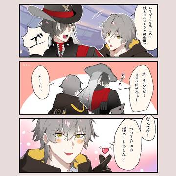 Honkai: Star Rail, Boothill, Argenti / とぅいったまとめ