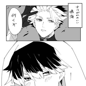 Soushirou Hoshina, Gen Narumi / 君が好き / July 9th, 2024
