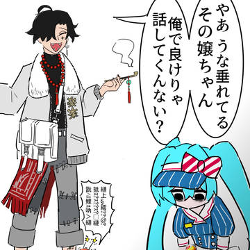 Shantae, hatsune miku, crossover / ふしぎなシャンティマライザー