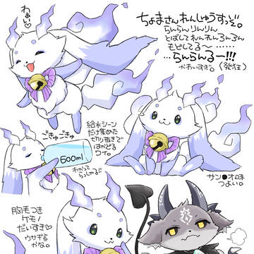 Lunglung, Debidebi Debiru, Komasan / るんちょま様練習中。