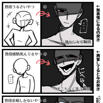 original, character, anime / 好きな性癖発表ドラゴン〜🐉