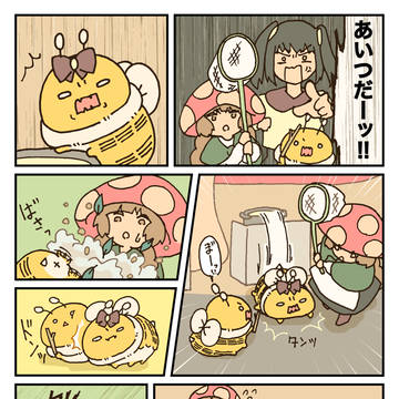 original 1000+ bookmarks / 地雷ちゃんとはちビギニング④ / July 17th, 2024