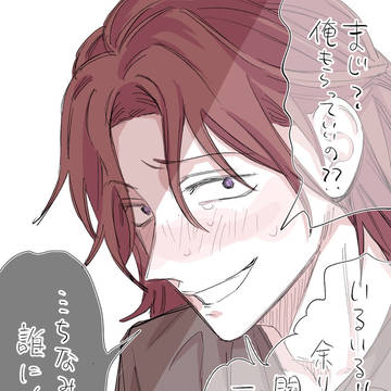 original, yandere boy, original 1000+ bookmarks / 🍫💝以前ふぁんぼにあげたバレンタイン