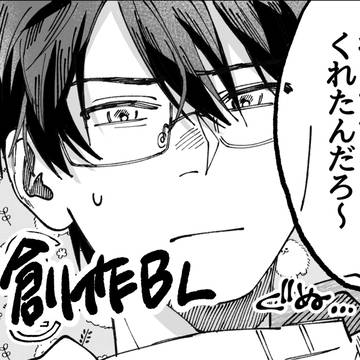 boys love, original bl, illustration / 酔っ払い攻めと嫉妬の話