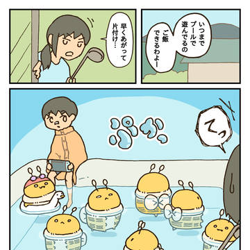 original 1000+ bookmarks / プールはち / August 5th, 2024