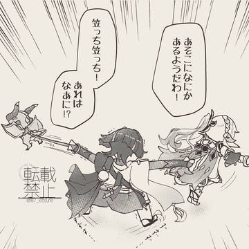 Genshin Impact, GenshinImpact, wanderer / 好奇心の塊たち