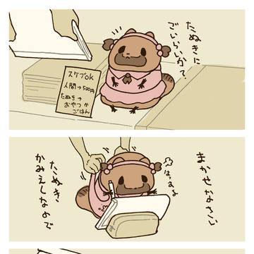 KAMIESHI, original 1000+ bookmarks, incredibly cute / コミケでスケブ対応するたぬき