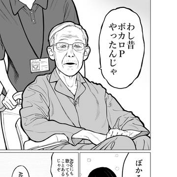 future, original 30000+ Bookmarks / 50年後の老人ホーム / August 13th, 2024