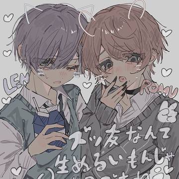 creation, boy, young boy / うちのこ