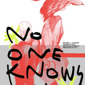 Sakamoto Days (yaoi) / 9/1 新刊『NO ONE KNOWS 01』サンプル / August 15th, 2024