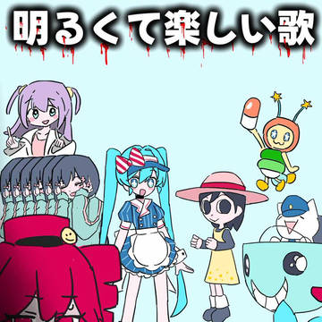hatsune miku, teto kasane, Natsumi STEP! / 楽しくて明るい歌♪
