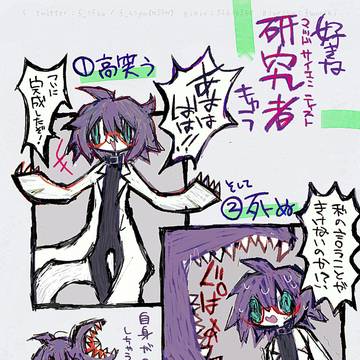 original, creation / 無題 / August 19th, 2024