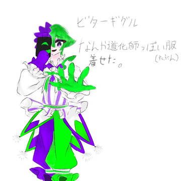 GARTEN_OF_BANBAN, garten of banban / なんか普段の服がシンプルすぎるから / August 20th, 2024